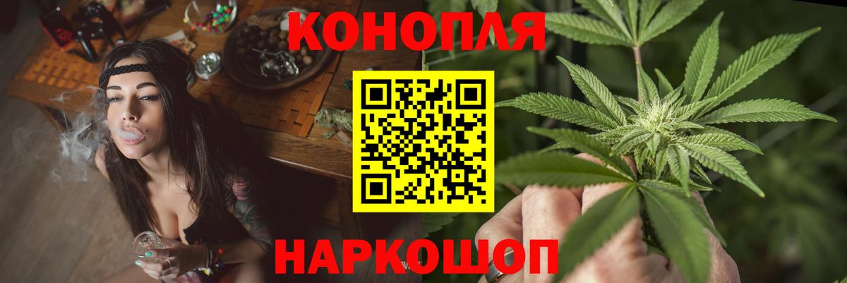 Канабис THC 21% Канаш